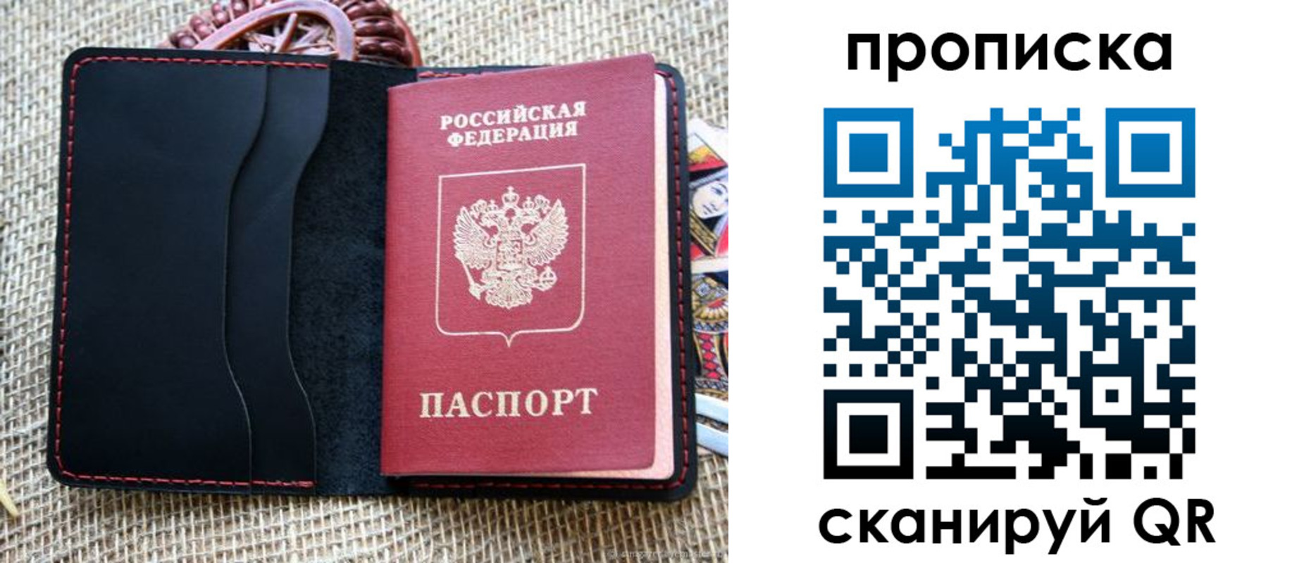 регистрация в Ликино-Дулёво