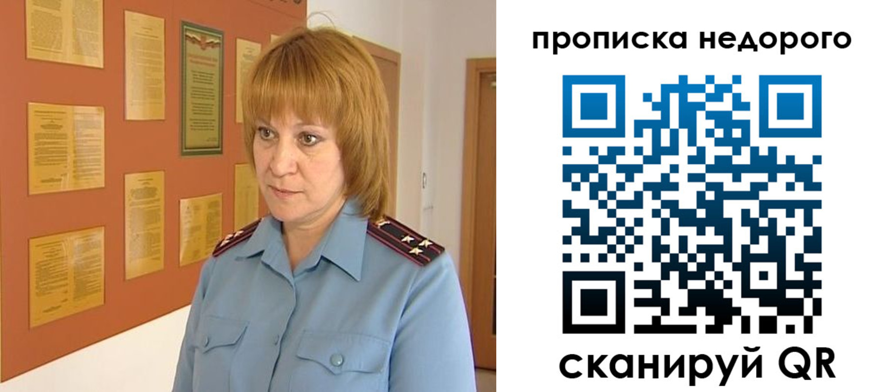 временная регистрация 2025 в Ликино-Дулёво