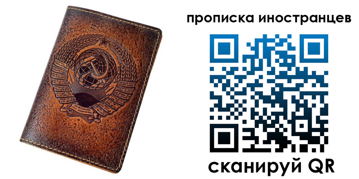 временная регистрация в квартире в Ликино-Дулёво