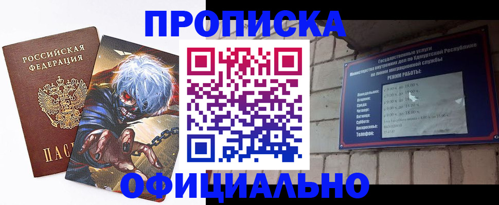 прописка для школы в Ликино-Дулёво