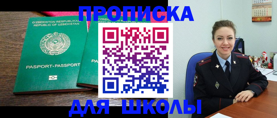 регистрация для дет. сада в Ликино-Дулёво