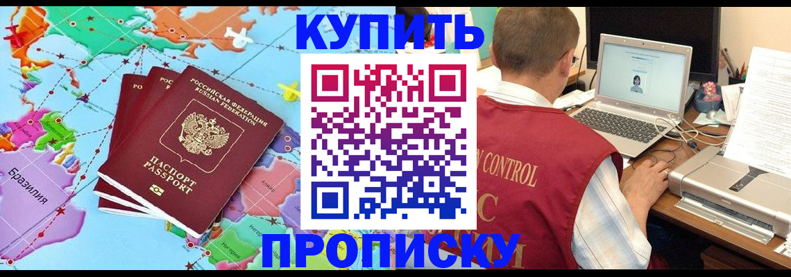 временная регистрация гарантия в Ликино-Дулёво